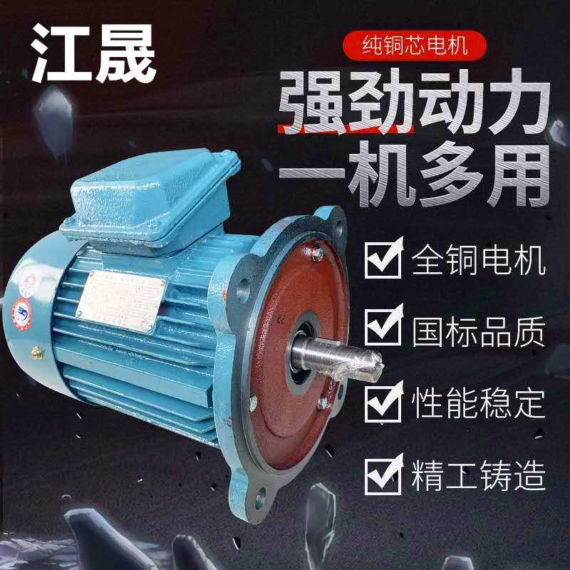 江门江晟电机JS-180L-4 22KW江晟三相马达异步电动机4极卧式立式