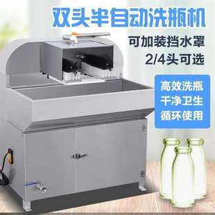 商用半自动刷瓶机双头洗瓶机刷瓶机组培瓶洗瓶机冲瓶机洗瓶机器