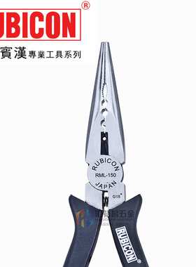 罗宾汉RUBICON RML-150电工多用尖咀钳 日式尖嘴钳 压端子钳