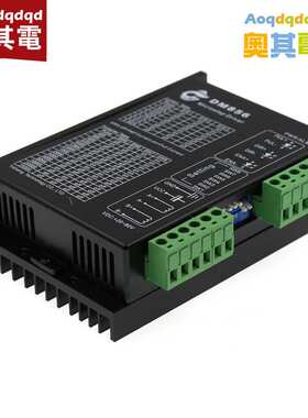 DM856 代替雷赛DM856/DM556 数字式57/86型128细分步进电机驱动器