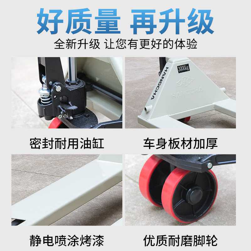 杭叉手动液压搬运车2吨仓库托盘车3吨装卸车油压地牛手动叉车