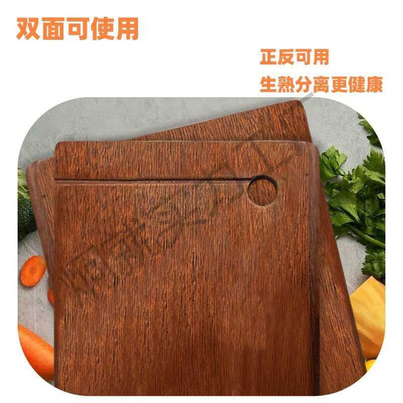 新款一体乌檀木花梨水槽切菜板整木实木抗菌防霉家用水果砧案板