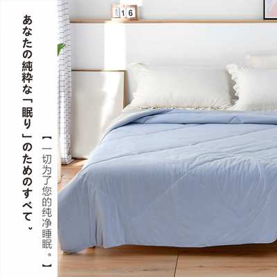 日式外销针织裸睡四季被可机洗单双人四季被