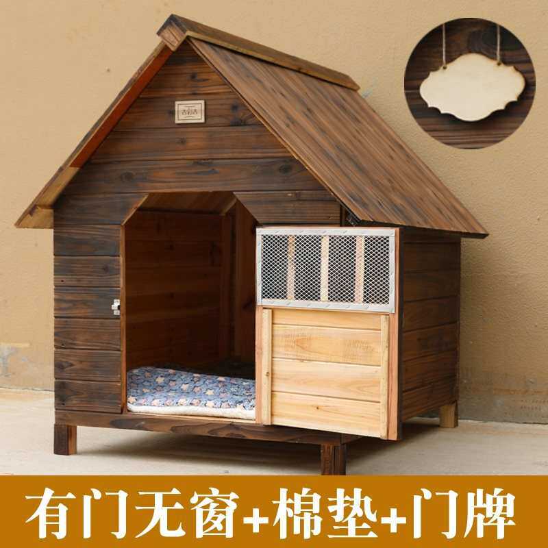 户外实木防腐狗屋狗窝猫窝狗笼子狗别墅狗房宠物窝狗舍室内外防雨