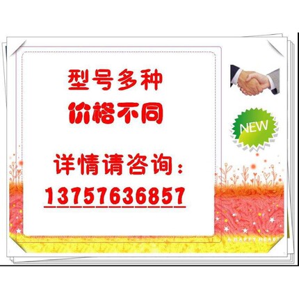 63T550CTAHV  三相220V 60Hz 旋转式5P压缩机  R22