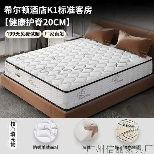 床垫弹簧20cm软垫乳胶1.8米1.5m家用软硬两用椰棕硬垫床垫