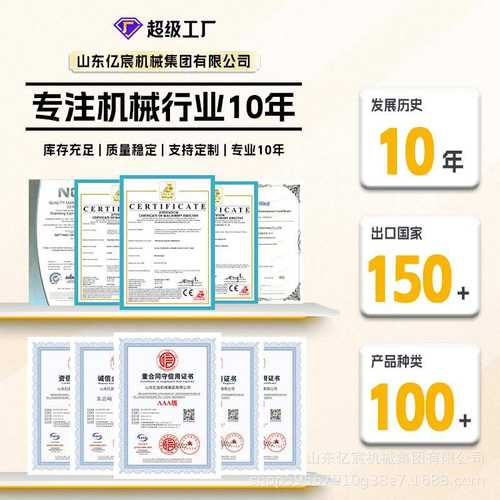 履带遥控割草机工作快速绿地草坪自行走式履带遥控割草机