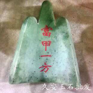 鲁山玉泰山石敢当摆件鲁山绿玉器工艺品汉白玉米黄玉风水用品