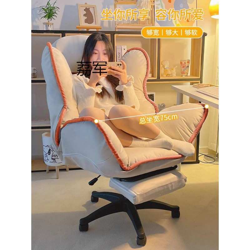 LJ家用懒人电脑椅电竞沙发椅舒服久坐书桌椅靠背休闲卧室可躺直播