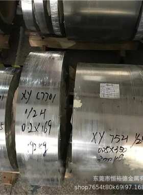 专业供应BZn18-26白铜板C77000铜棒CW410J锌白铜带材/线材/管材