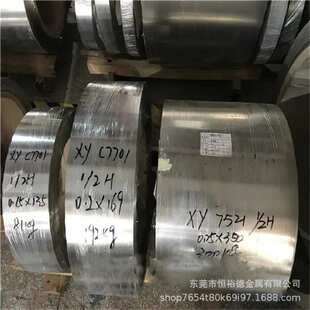 管材 线材 专业供应BZn18 26白铜板C77000铜棒CW410J锌白铜带材