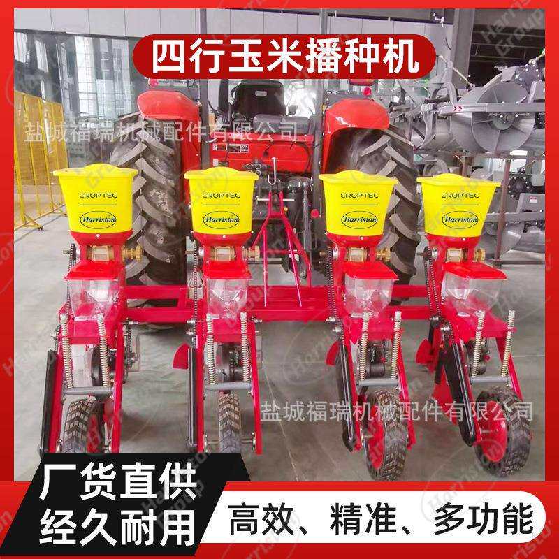 厂家 农机具 拖拉机用 四行玉米播种机
