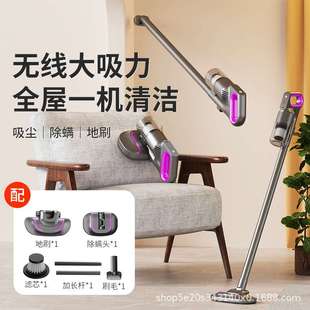 吸拖一体大吸力超静音地毯吸尘 跨境手持家用无线吸尘器两用手持式