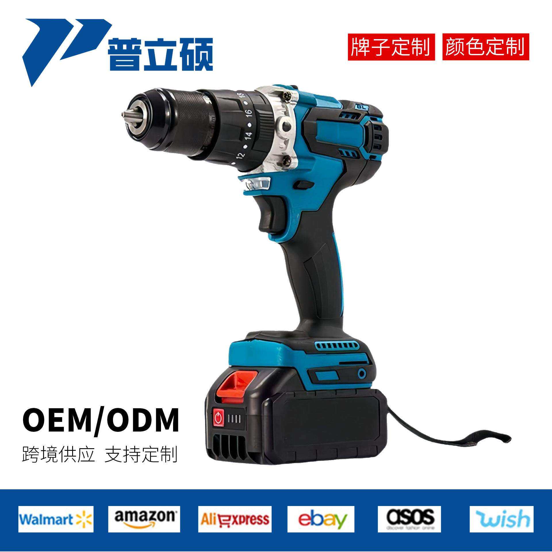 大功率13MM三功能无刷电机冲击钻耐用持久手持锂电钻 支持快充