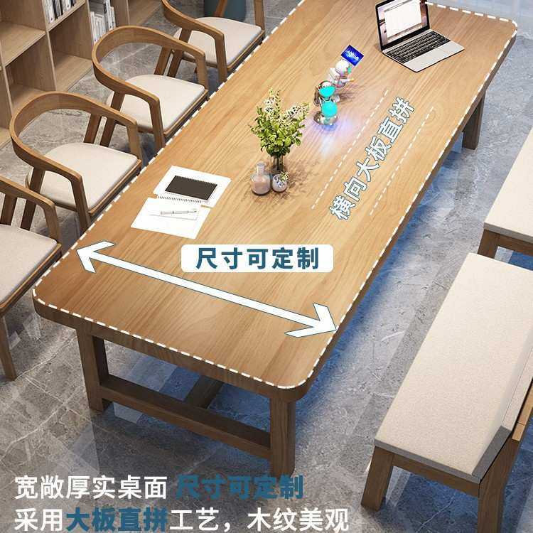 全实木大书桌电脑桌简约家用双人学习桌客厅长条大板办公桌工作台