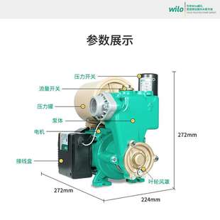 177增压泵家用水泵自吸泵全自动低音178EAH全屋加压泵 德国威乐PW