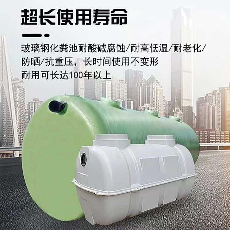 三格式玻璃钢化粪池立方玻璃钢化粪池农村厕所污水改造家用垒德株