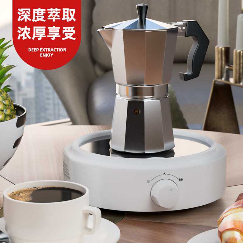 萃取壶意式家用手冲咖啡壶手工咖啡器具套装电煮咖啡的摩卡壶