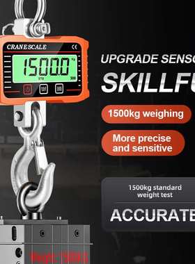 电子吊秤2000kg工业LCD显示电子称手提式吊磅2T吊钩称1000KG吊秤