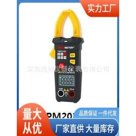 PM2016S钳形电流表|PM2016S交流钳形的电流表 价