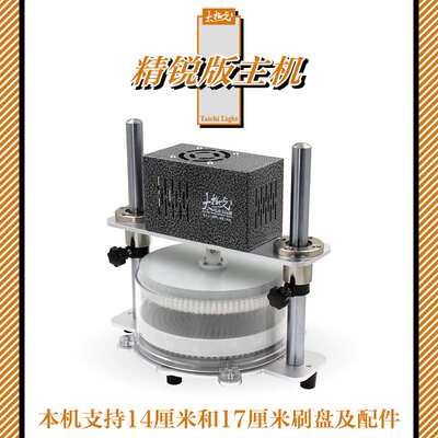 太极光全自动文玩抛光机器电动盘刷核桃神器金刚菩提盘珠机刷串机