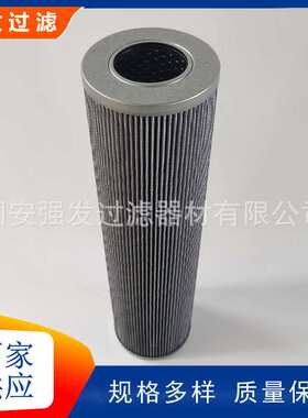 2.360K5P钢厂电厂高压滤芯不锈钢折叠液压滤芯400LD360K5-OVG