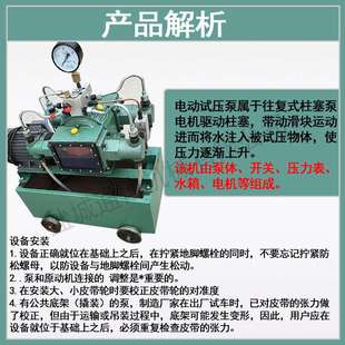 1.6型水管道手动试压泵流量分档电动试压泵