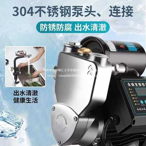 永磁智能增压泵家用自来水全自动自吸泵管道加压泵抽水泵静音泵