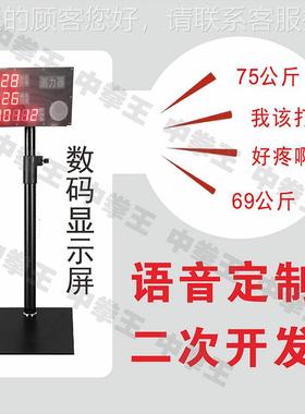 击打发理硅胶发泄人心咨询智声能假宣泄人拳力02609测试人拳力测