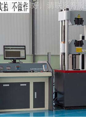 邦亿微机控制电液 服试1验机60吨00拉伸伺位移断裂300kN数弯曲材