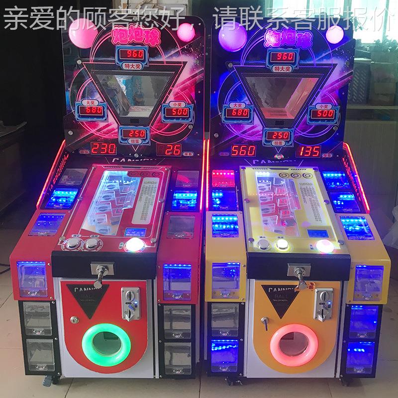 儿童投扭币游戏机拉杆弹机蛋机儿童玩具超市门口80商用游珠戏机