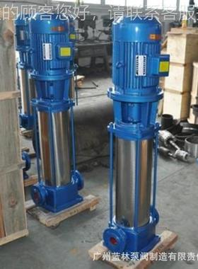 厂家销GDL多级泵 25G直DL-12x8立式多级泵 2BMA2.2kw立式多级泵