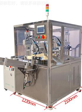 1-5连排超精华化妆品药液次抛生产线全声自软动灌装波SJF管封口机