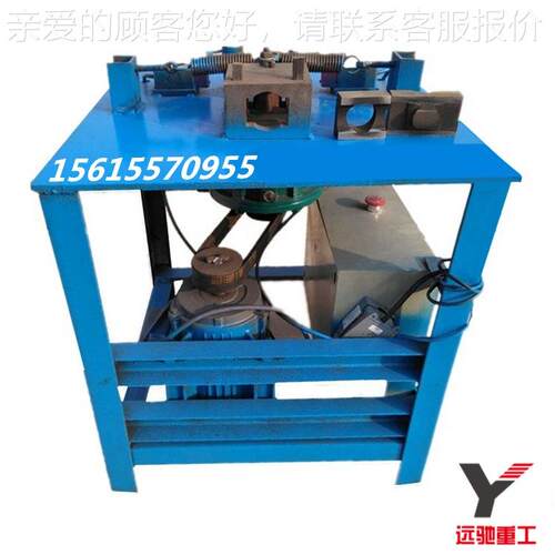 电月动液YCZG-005压冲弧 楼梯扶手门窗框牙坡机 口垂直对接打机弧