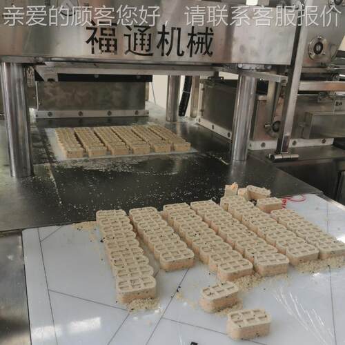 坚果茯UQE糕苓芡实八珍机器 全自动米糕可压机 形块状花纹调 - 封面