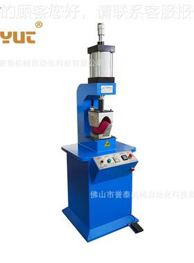 鞋供应鞋厂头YT-188鞋面弧形定型机头鞋帮定型机单制鞋机器做机鞋