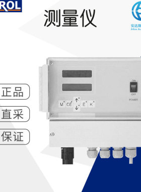 德国直采 OY AUTROLAB 控制设备 测量仪 传感器 7110 MTF