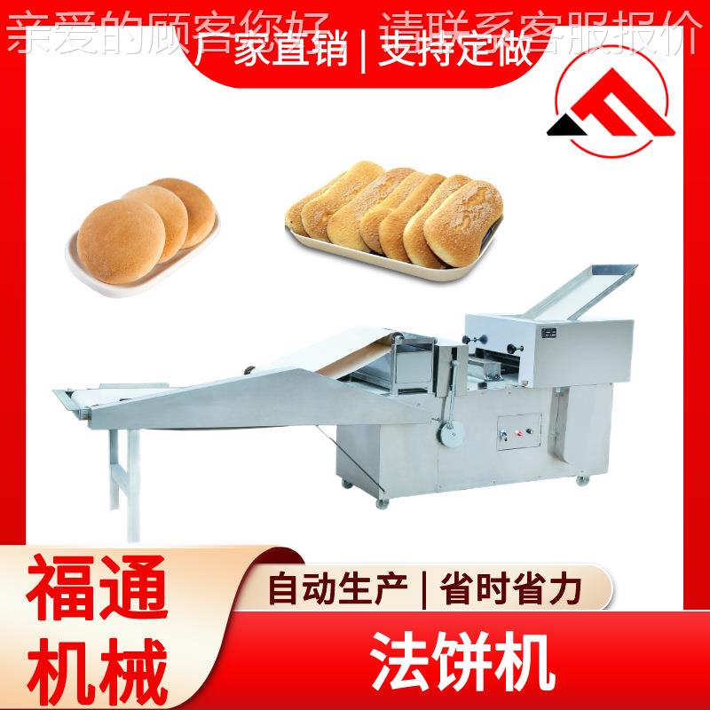 湖特发饼机FPX 法饼机器 白吉南馍面坯成产型机 形状小可大选择