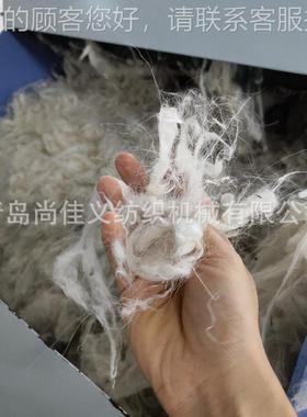 羊 羊绒纺织机 梳绒梳理设备 开羊131绒细羊毛松平机