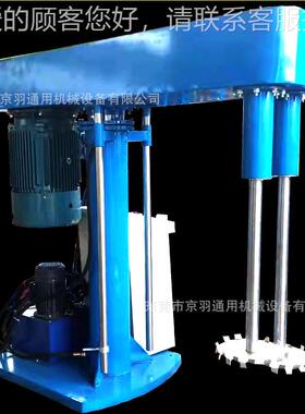 厂家直大型液压升销降速分散机 油硅高粘度混合机 涂高料混JY-YY7