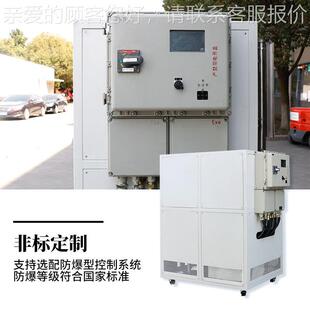 180W工低温二冷冻机 乙醇循业冷却制冷 冠亚直供环30匹冷水机