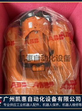 议价ABBIRB6700机器人5-6轴手腕3HAC059655-002