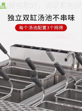 商多用立式多功能6孔6麻辣烫机筛饭率店用大ZH-TM-S6功头煮面炉烫