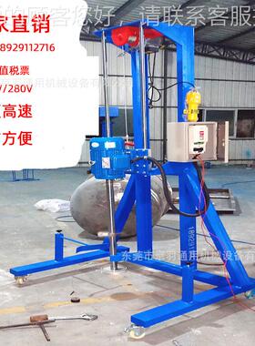 东大JY-DD0.5处理电动高速搅拌分散 硅胶搅拌量分机散机 胶水混合