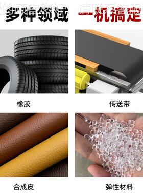 DN耐试验机橡胶耐磨耗摩擦测试仪轮胎鞋DIN耐磨皮底革I滚筒耐磨磨