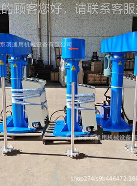 江苏小型电动升降胶高JY-YY7.5分散机 乳漆涂料速油分散墨机 防爆