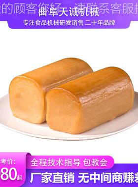 诚机TCB-60 T研天发一次成型灰碱粑出机 新型自熟米豆腐机