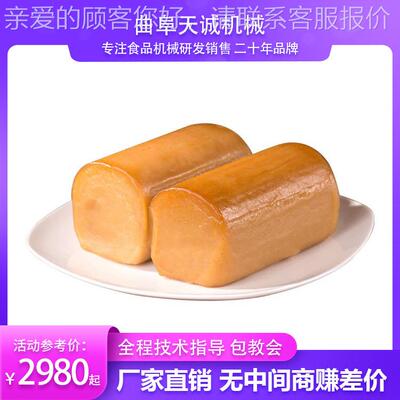 诚机TCB-60 T研天发一次成型灰碱粑出机 新型自熟米豆腐机