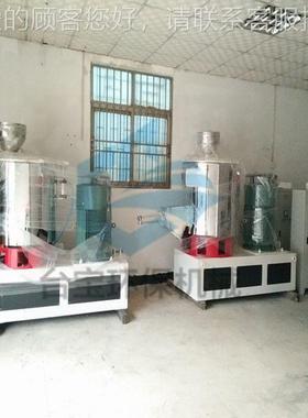 供应通 家粉混TB-GH10体高速混合机 干燥色机厂 塑料混色昭拌料机