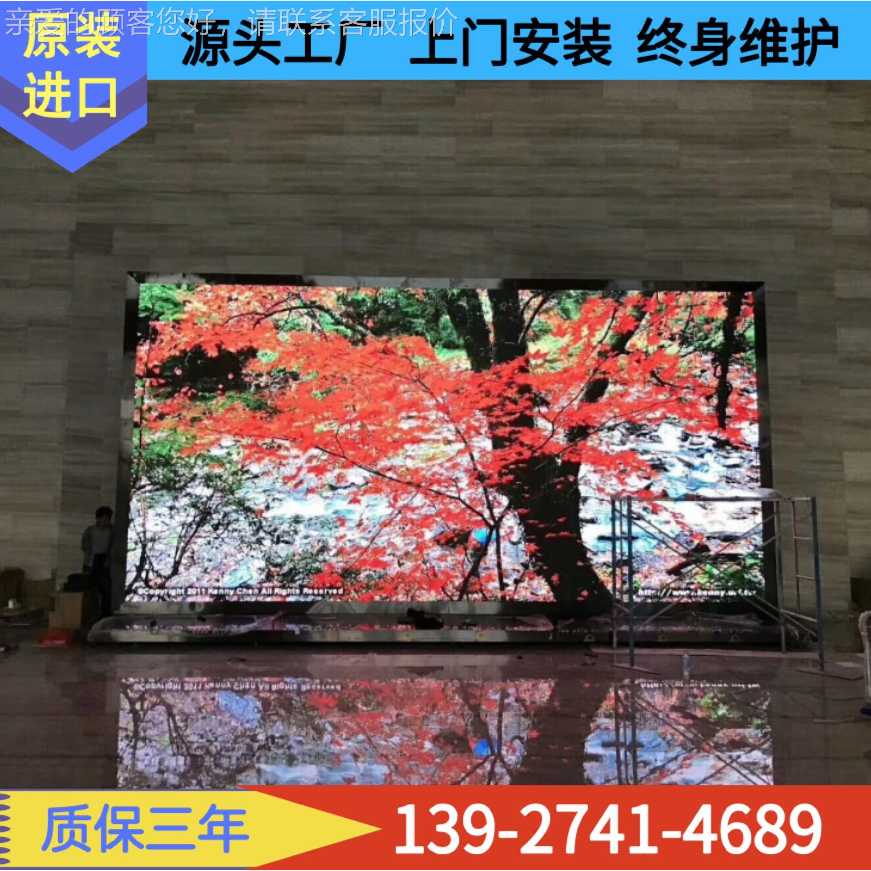 佛安山l装内P1室内led.5led显示屏 高清ed室显示屏全彩室内led显